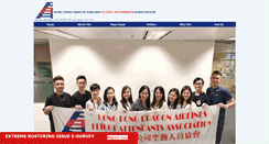 Desktop Screenshot of kafaa.org.hk